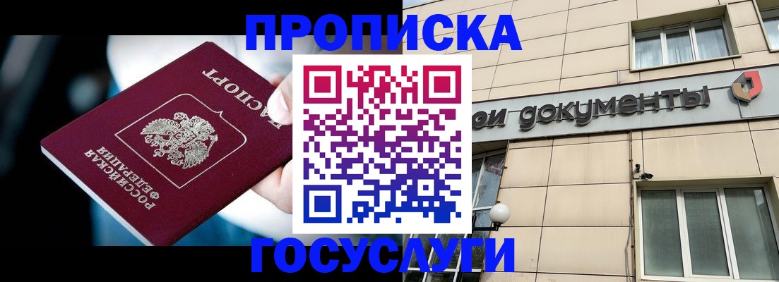 форма 3 в Орле